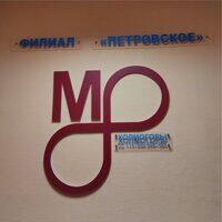 Логотипы и эмблемы для размещения в интерьере, в помещении