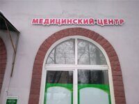 Буквы плоские двухслойные