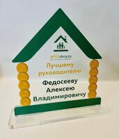 Награда\кубок "экономичный- 15 см.", награда\ статуэтка с индивидуальным дизайном