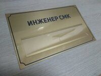 Лазерная резка и гравировка жёстких материалов