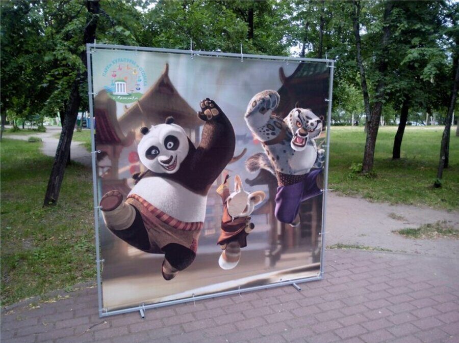 Баннер на каркасе,фотостена тематическая, 2х3 м