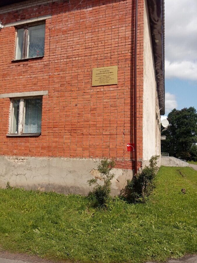 Табличка из металла (АКП) с печатью текста, 20х30 см.