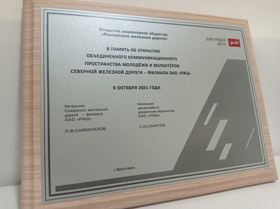 Сублимационная печать по стеклу и металлу