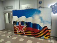 Баннер на каркасе,фотостена тематическая, 2х3 м