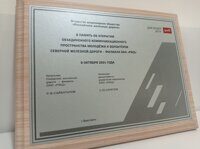 Сублимационная печать по стеклу и металлу