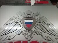 Гербы и эмблемы фигурные на заказ