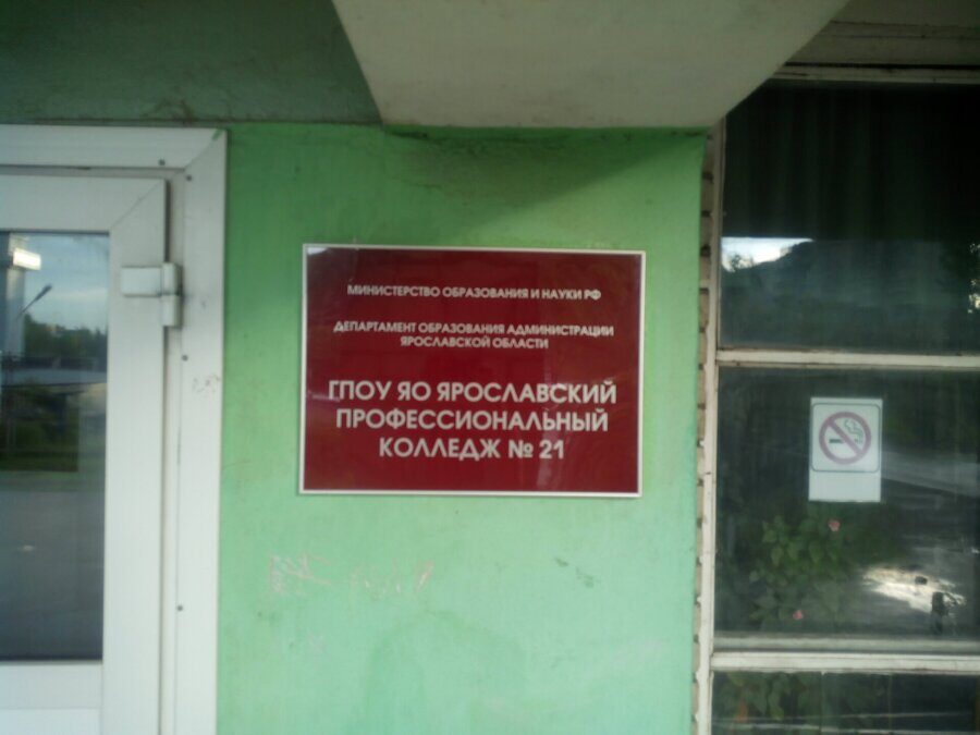 Табличка из металла (АКП) с печатью текста, 20х30 см.